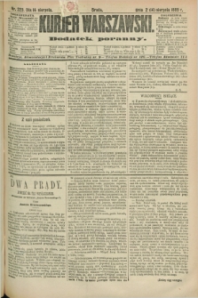 Kurjer Warszawski : dodatek poranny. R.69, nr 223 (14 sierpnia 1889)