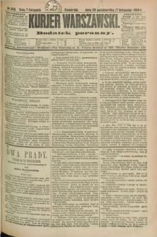 Kurjer Warszawski : dodatek poranny. R.69, nr 308 (7 listopada 1889)