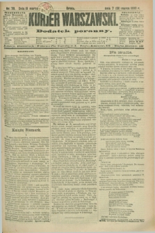 Kurjer Warszawski : dodatek poranny. R.70, nr 78 (19 marca 1890)