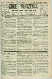 Kurjer Warszawski : dodatek poranny. R.70, nr 113 (25 kwietnia 1890)