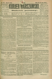 Kurjer Warszawski : dodatek poranny. R.70, nr 148 (31 maja 1890)