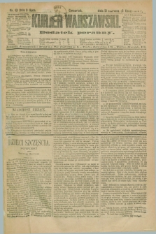 Kurjer Warszawski : dodatek poranny. R.70, nr 181 (3 lipca 1890)