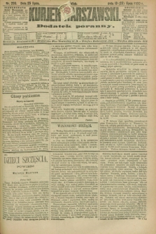 Kurjer Warszawski : dodatek poranny. R.70, nr 203 (25 lipca 1890)