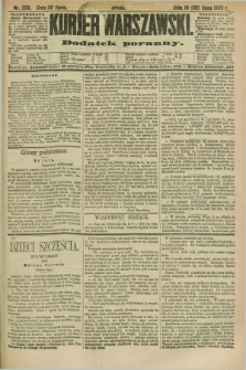 Kurjer Warszawski : dodatek poranny. R.70, nr 208 (30 lipca 1890)