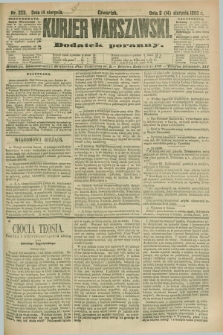 Kurjer Warszawski : dodatek poranny. R.70, nr 223 (14 sierpnia 1890)