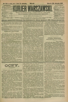 Kurjer Warszawski. R.70, nr 235 (26 sierpnia 1890)