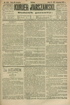 Kurjer Warszawski : dodatek poranny. R.70, nr 239 (30 sierpnia 1890)