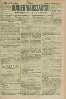 Kurjer Warszawski : dodatek poranny. R.70, nr 256 (16 września 1890)