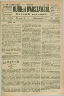 Kurjer Warszawski : dodatek poranny. R.70, nr 265 (25 września 1890)