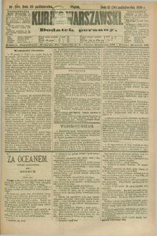 Kurjer Warszawski : dodatek poranny. R.70, nr 294 (24 października 1890)