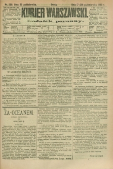 Kurjer Warszawski : dodatek poranny. R.70, nr 299 (29 października 1890)