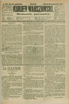 Kurjer Warszawski : dodatek poranny. R.70, nr 300 (30 października 1890)