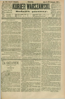 Kurjer Warszawski : dodatek poranny. R.70, nr 328 (27 listopada 1890)