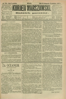 Kurjer Warszawski : dodatek poranny. R.70, nr 333 (2 grudnia 1890)