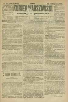 Kurjer Warszawski : dodatek poranny. R.70, nr 354 (23 grudnia 1890)