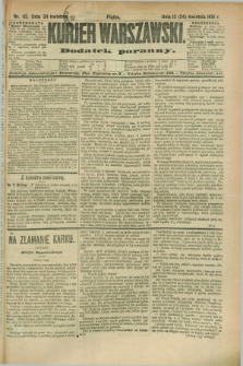 Kurjer Warszawski : dodatek poranny. R.71, nr 112 (24 kwietnia 1891)