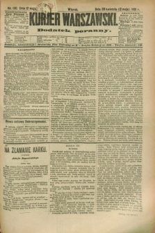 Kurjer Warszawski : dodatek poranny. R.71, nr 130 (12 maja 1891)