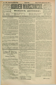 Kurjer Warszawski : dodatek poranny. R.71, nr 299 (29 października 1891)