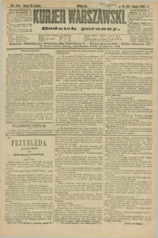 Kurjer Warszawski : dodatek poranny. R.72, nr 150 (31 maja 1892)