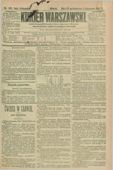 Kurjer Warszawski. R.72, nr 303 (1 listopada 1892)