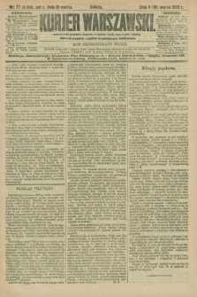 Kurjer Warszawski. R.73, nr 77 (18 marca 1893)