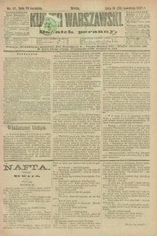 Kurjer Warszawski : dodatek poranny. R.73, nr 114 (26 kwietnia 1893)
