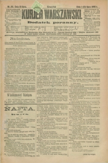 Kurjer Warszawski : dodatek poranny. R.73, nr 191 (13 lipca 1893)