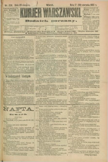 Kurjer Warszawski : dodatek poranny. R.73, nr 238 (29 sierpnia 1893)