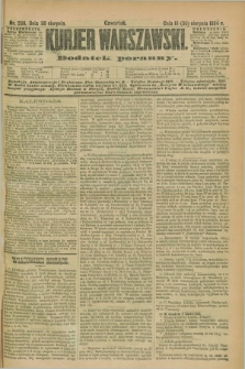 Kurjer Warszawski : dodatek poranny. R.74, nr 239 (30 sierpnia 1894)