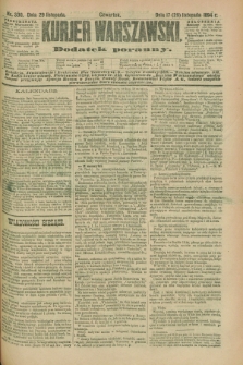 Kurjer Warszawski : dodatek poranny. R.74, nr 330 (29 listopada 1894)
