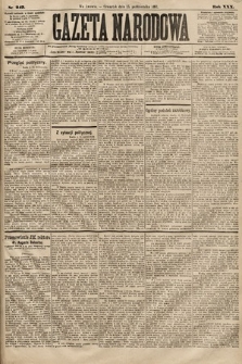 Gazeta Narodowa. 1891, nr 247