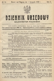 Dziennik Urzędowy Województwa Poleskiego. 1922, nr 12