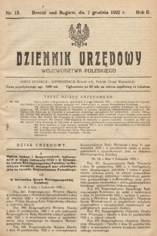 Dziennik Urzędowy Województwa Poleskiego. 1922, nr 13