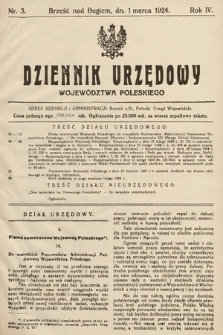 Dziennik Urzędowy Województwa Poleskiego. 1924, nr 3