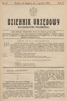 Dziennik Urzędowy Województwa Poleskiego. 1924, nr 12