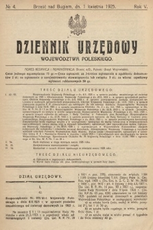 Dziennik Urzędowy Województwa Poleskiego. 1925, nr 4