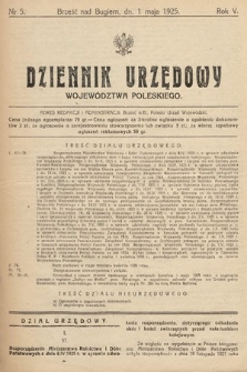 Dziennik Urzędowy Województwa Poleskiego. 1925, nr 5