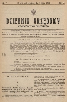 Dziennik Urzędowy Województwa Poleskiego. 1925, nr 7