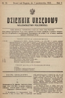 Dziennik Urzędowy Województwa Poleskiego. 1925, nr 10