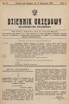 Dziennik Urzędowy Województwa Poleskiego. 1925, nr 11