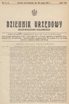 Dziennik Urzędowy Województwa Poleskiego. 1927, nr 4-5