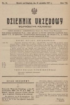 Dziennik Urzędowy Województwa Poleskiego. 1927, nr 12
