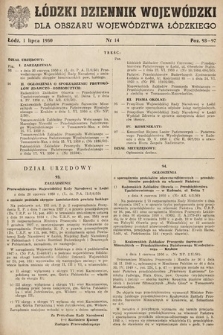 Łódzki Dziennik Wojewódzki. 1950, nr 14
