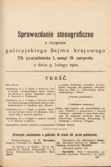 [Kadencja IX, sesja I, pos. 78] Sprawozdanie Stenograficzne z Rozpraw Galicyjskiego Sejmu Krajowego. 78. Posiedzenie 1. Sesyi IX. Peryodu