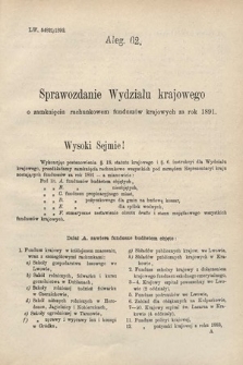 [Kadencja VI, sesja IV, al. 62] Alegata do Sprawozdań Stenograficznych z Czwartej Sesyi Szóstego Peryodu Sejmu Krajowego Królestwa Galicyi i Lodomeryi wraz z Wielkiem Księstwem Krakowskiem z roku 1892/3. Alegat 62