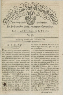 Der Bote aus dem Riesen-Gebirge : als Fortsetzung der Königl. privilegirten Gebirgsblätter : eine Wochenschrift für alle Stände. Jg.18, No. 43 (21 October 1830) + dod.