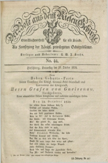 Der Bote aus dem Riesen-Gebirge : als Fortsetzung der Königl. privilegirten Gebirgsblätter : eine Wochenschrift für alle Stände. Jg.18, No. 44 (28 October 1830) + dod.