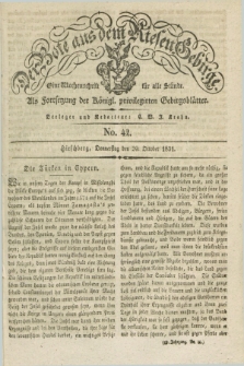 Der Bote aus dem Riesen-Gebirge : als Fortsetzung der Königl. privilegirten Gebirgsblätter : eine Wochenschrift für alle Stände. Jg.19, No. 42 (20 October 1831) + dod.