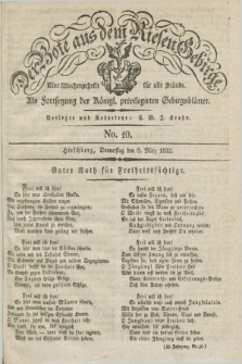 Der Bote aus dem Riesen-Gebirge : als Fortsetzung der Königl. privilegirten Gebirgsblätter : eine Wochenschrift für alle Stände. Jg.20, No. 10 (8 März 1832) + dod.