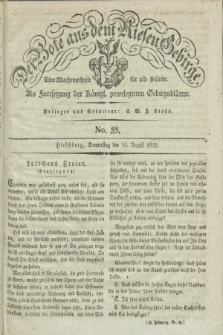 Der Bote aus dem Riesen-Gebirge : als Fortsetzung der Königl. privilegirten Gebirgsblätter : eine Wochenschrift für alle Stände. Jg.20, No. 33 (16 August 1832) + dod.